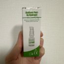 오피메디 | 얼굴 찰과상 처치, 얼굴 찰과상 치료, 얼굴 찰과상 병원, 성형외과, 상처연고, 흉터연고, 치료 후기