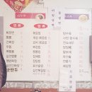 일품불짬뽕 이미지