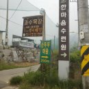 스트라익야구존 | 양주산성 야구장에서의 야구 시합!!★