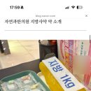 이소한의원 | 자연과한의원 내돈내산 솔직후기 글 삭제 당했는데 왜죠ㅠ 자연과한의원 지방사약 &amp; 지방킬 3달 상세...