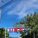 청웅보건지소 이미지