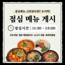 신전떡볶이마포서강대점 | 마포구 신수동 I 대흥역 근처 비오는 날 가기...서강대점' 신메뉴 불닭로제떡볶이 메뉴 솔직 후기 / 주차