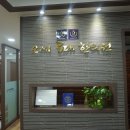 왕한의원 이미지