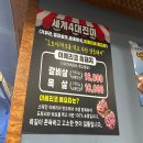 스타필드60판삼겹살 | 화서역 스타필드 수원 맛집 추천 | 60판왕뚜껑 삼겹살 내돈내산 후기