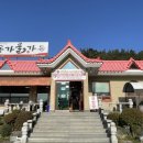 동가룰가든 이미지