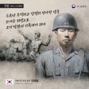 2023년 9월의 6‧25전쟁영웅 - 민혜동 대한민국 육군 중위 이미지