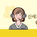 신세계공인중개사사무소 이미지