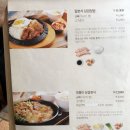 술렁술렁 | 대학동 맛집 술렁술렁 장난아니야
