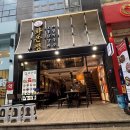 장가네 숯불 닭갈비 본점 | 명동 숯불향 가득한 닭갈비 맛집! 화온정숯불닭갈비 명동본점 후기