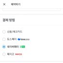 따봉여행사 이미지