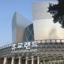 지에스25 세운유니버스점 | 안동 유교랜드 - 실내 테마파크, 유교 문화 체험 후기