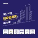 김포한강신도시점