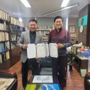 (주)경인매일