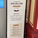 고터 신세계 크리스마스 마켓 원더랜드 후기 | 강남 핫플 크리스마스 쇼핑 명소