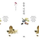 이하영농장 이미지