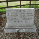 복탄보건진료소 이미지