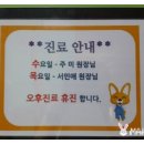 메디파크소아청소년과의원 이미지