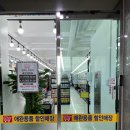 CU 신호점 이미지
