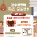 우신종합동물병원 이미지
