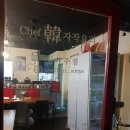 사쿠사쿠 돈까스 이미지