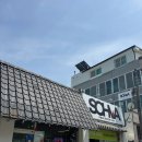 번영1로>신금1길 | 순천 소금빵 맛집, 소화 저녁 데이트 장소로 만족한 후기