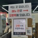 장호덕손만두김천역점 | 장호덕손만두 김천역점