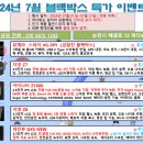 눈소5길 이미지