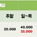 하늘이열리는스카이모텔 이미지