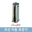 푸른상사 이미지