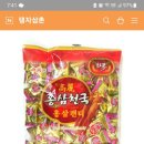 고려홍삼천국 이미지