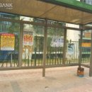 시영아파트 앞 버스정류장 이미지