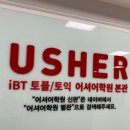 문정고등학교 이미지