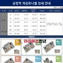 관-비-4-1호 이미지