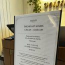 호텔 시리즈 | 호텔 나루 서울 엠갤러리 후기 시리즈2. 한강뷰 반짝이는 아침, 부아쟁(Voisin) 조식 (feat.아코르...