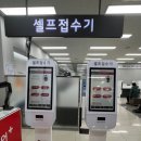 엘지전자노원서비스센터 이미지