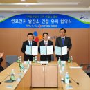 제일연료 이미지