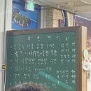 동네방네수산 이미지