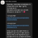 모앤두피