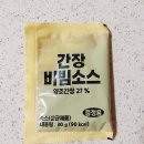 현이네 비빔밥 이미지