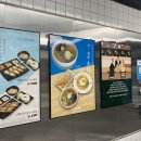 초밥대통령 - 군산시 동수송3길 19-1 | 초밥대통령