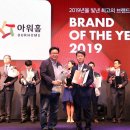 아워홈대상 이미지