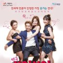 보잉보잉(주말) 네이버블로그
