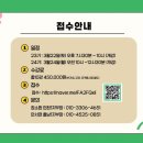 그림책지도사 2급 자격과정 이미지