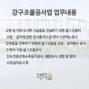 해솔씨앤아이