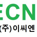 (주)씨엔 이미지