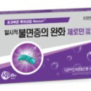 이루는약국 이미지