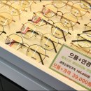 으뜸플러스안경 대구죽전점 이미지