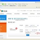 와이플란트치과의원 이미지