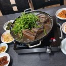 웰빙약초원