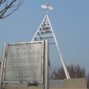 용마산 대삼각본점 이미지